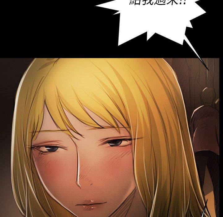 神秘的姊妹 第 17 話 第26页