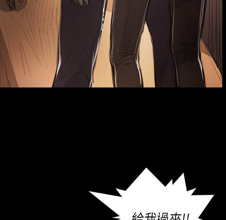 神秘的姊妹 第 17 話 第25页