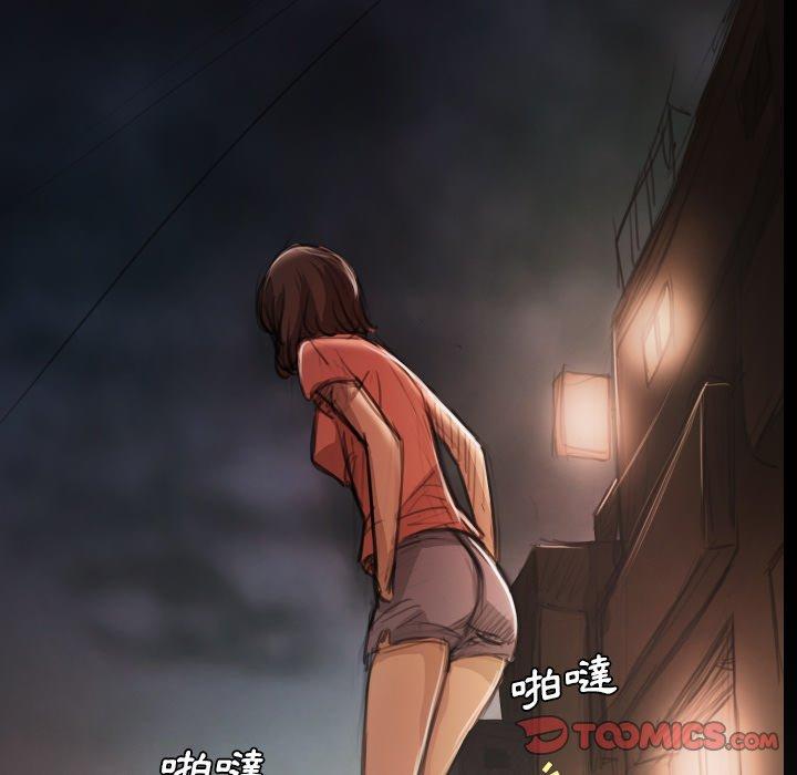 神秘的姊妹 第 17 話 第30页