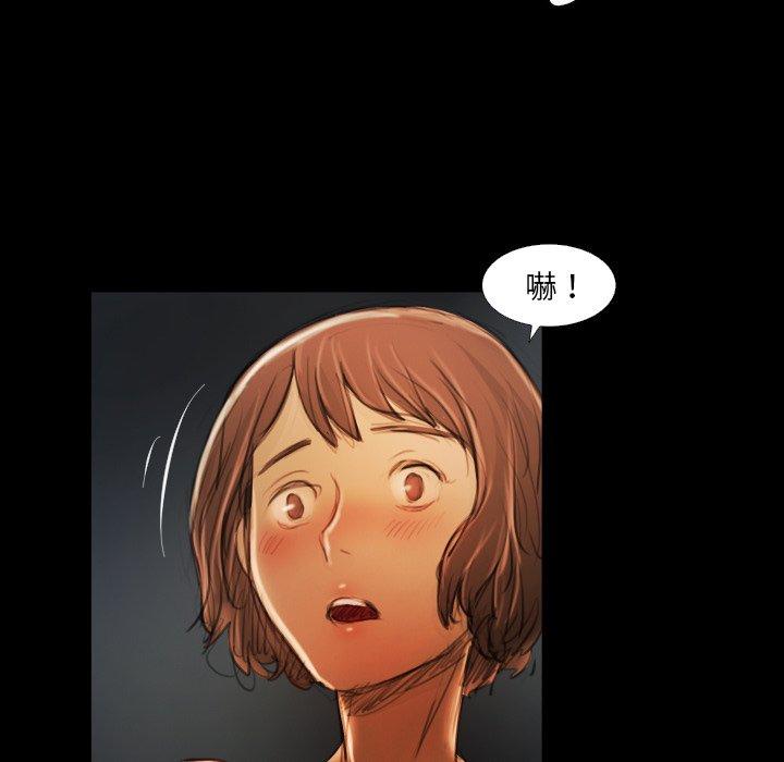 神秘的姊妹 第 17 話 第40页