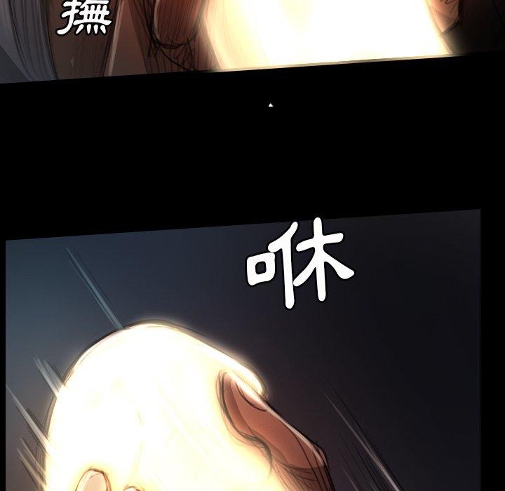 神秘的姊妹 第 17 話 第68页