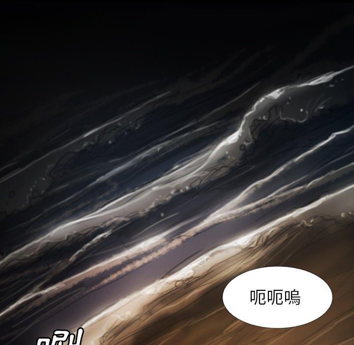 神秘的姊妹 第 17 話 第52页