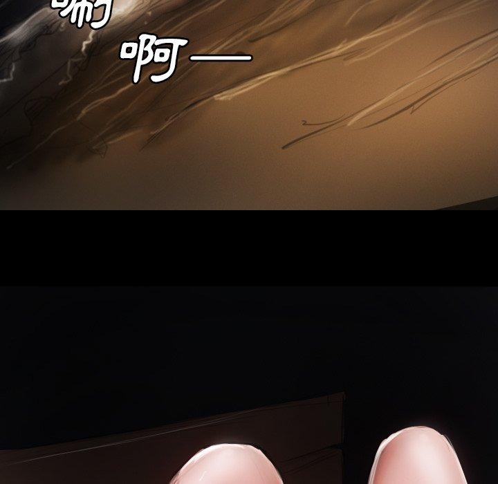 神秘的姊妹 第 17 話 第53页