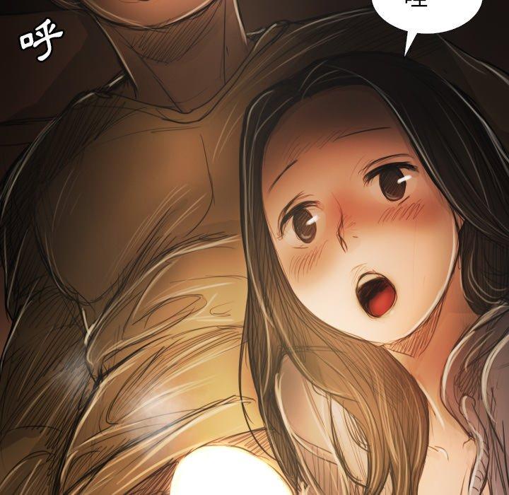 神秘的姊妹 第 17 話 第83页