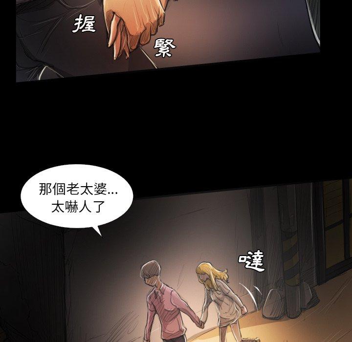 神秘的姊妹 第 17 話 第101页