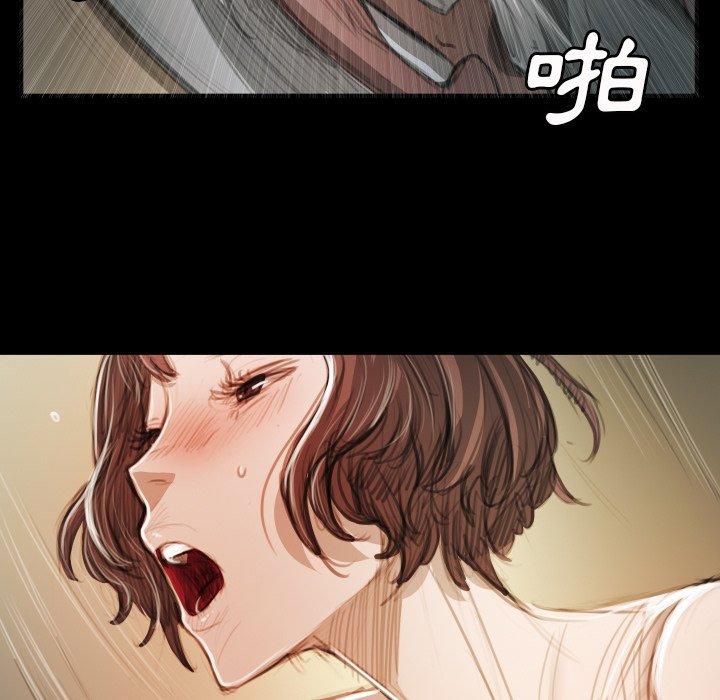 神秘的姊妹 第 18 話 第5页