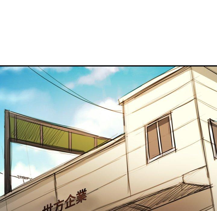 神秘的姊妹 第 18 話 第43页