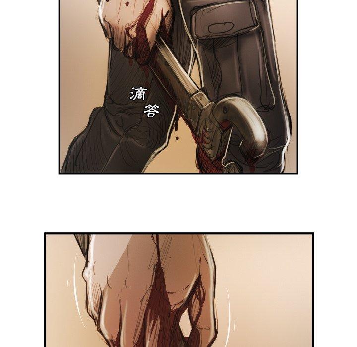 神秘的姊妹 第 18 話 第73页