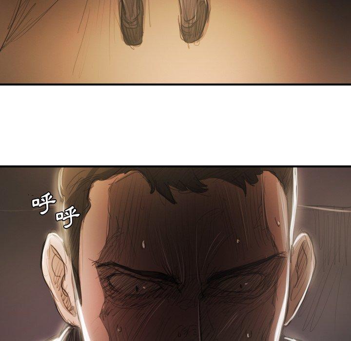 神秘的姊妹 第 18 話 第87页