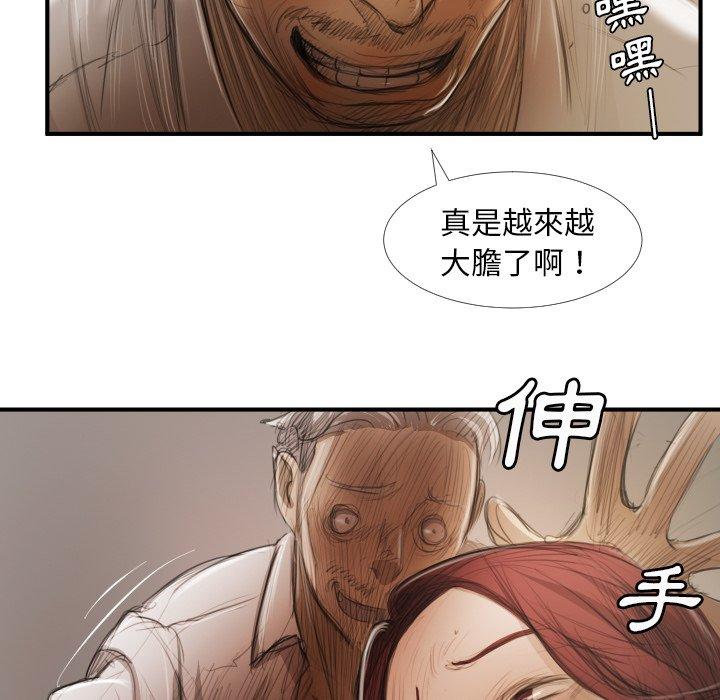 神秘的姊妹 第 18 話 第59页