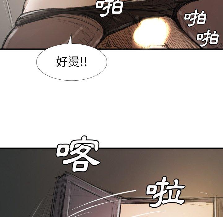 神秘的姊妹 第 18 話 第64页
