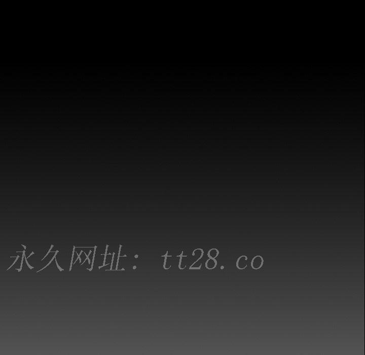 神秘的姊妹 第 18 話 第117页