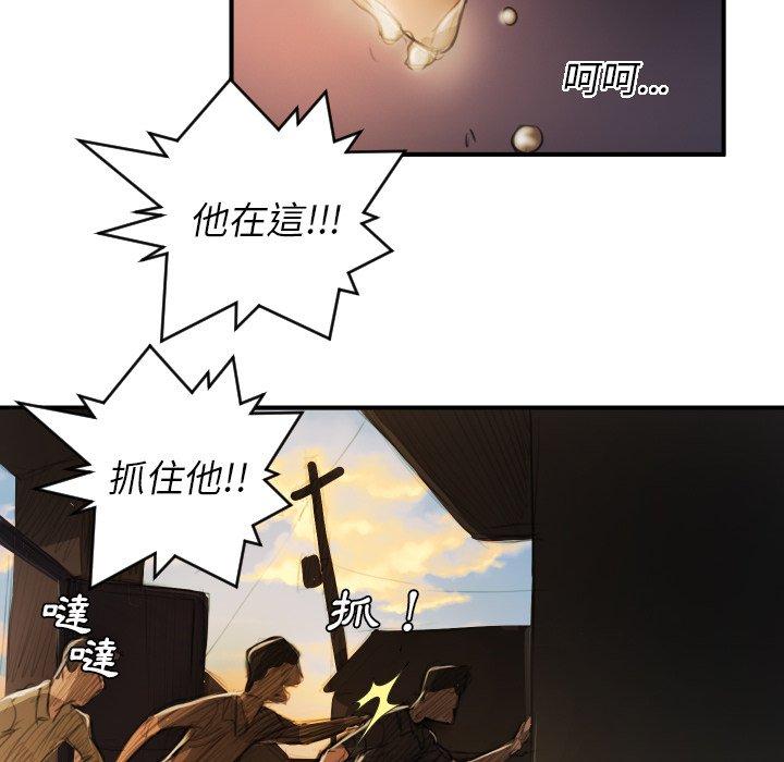 神秘的姊妹 第 18 話 第101页