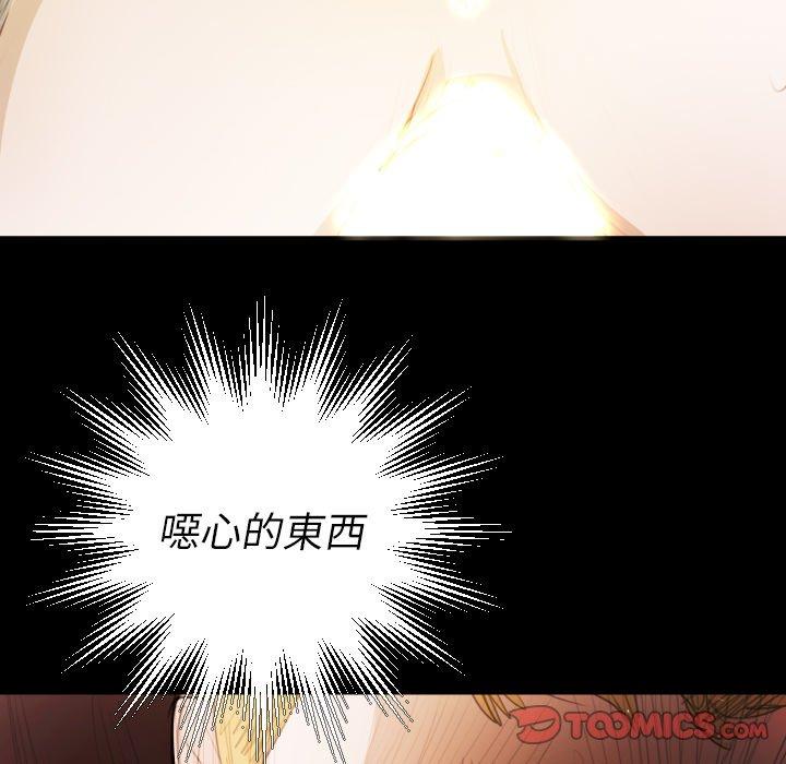 神秘的姊妹 第 18 話 第114页