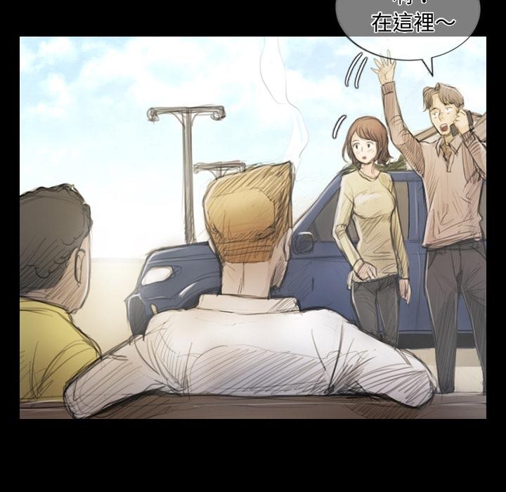 神秘的姊妹 預告篇 第21页