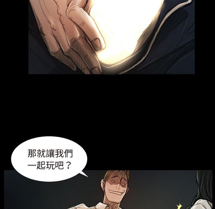神秘的姊妹 第 21 話 第22页