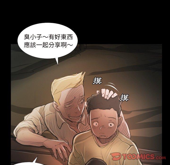 神秘的姊妹 第 21 話 第10页