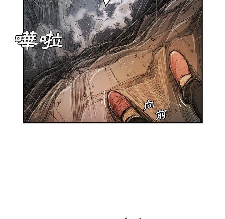 神秘的姊妹 第 21 話 第56页