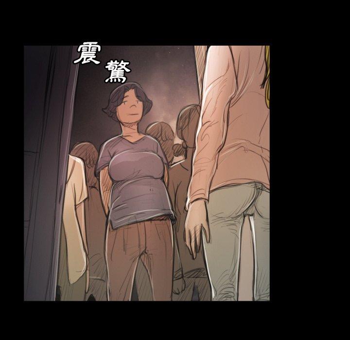 神秘的姊妹 第 21 話 第101页