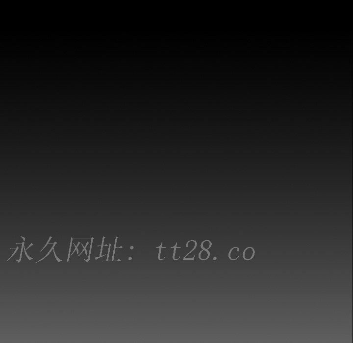 神秘的姊妹 第 21 話 第107页