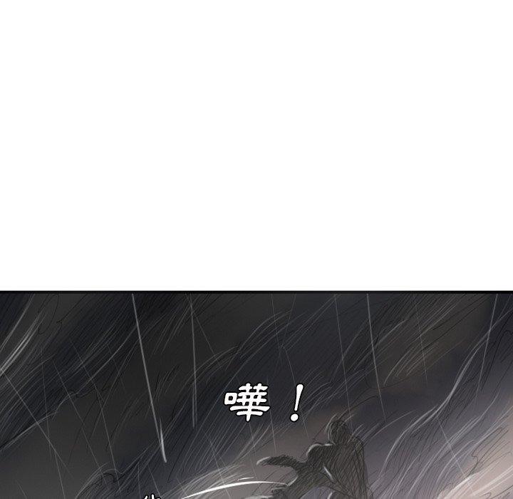 神秘的姊妹 第 21 話 第65页