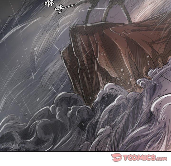 神秘的姊妹 第 21 話 第66页
