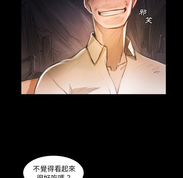 神秘的姊妹 第 22 話 第5页