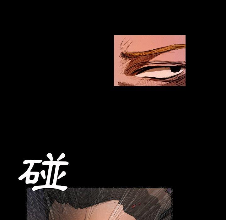 神秘的姊妹 第 22 話 第9页