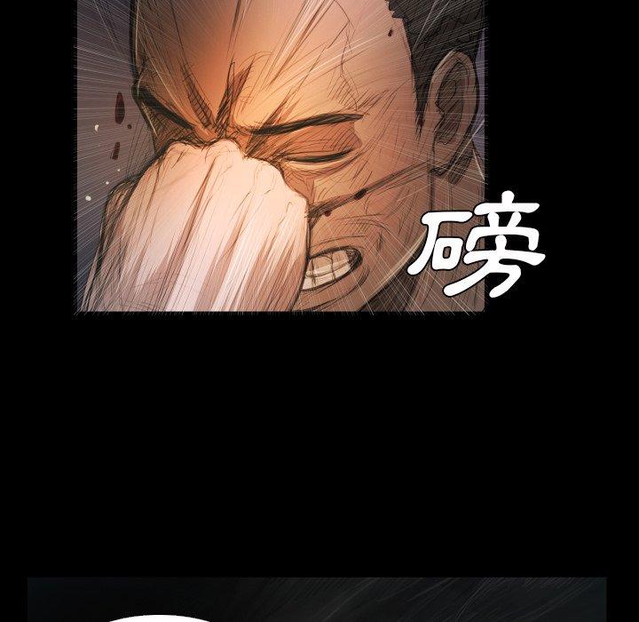 神秘的姊妹 第 22 話 第10页