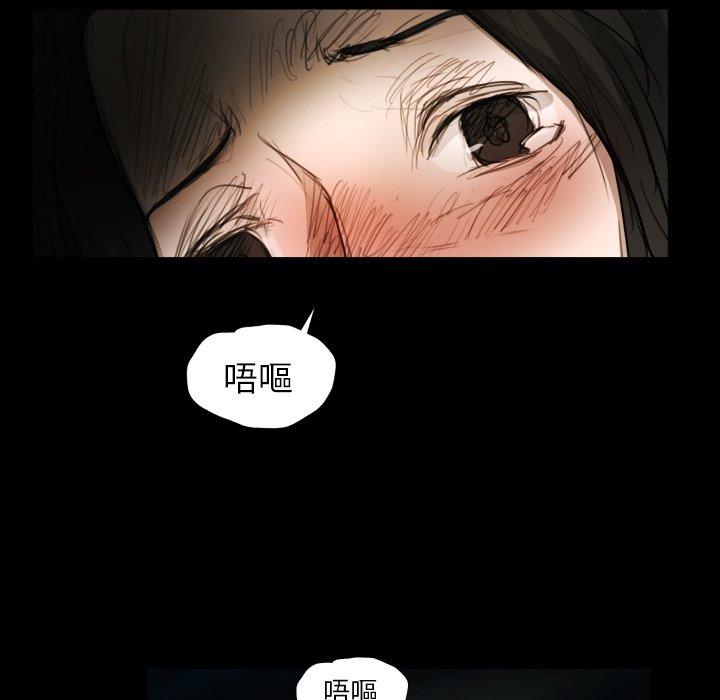 神秘的姊妹 第 22 話 第20页