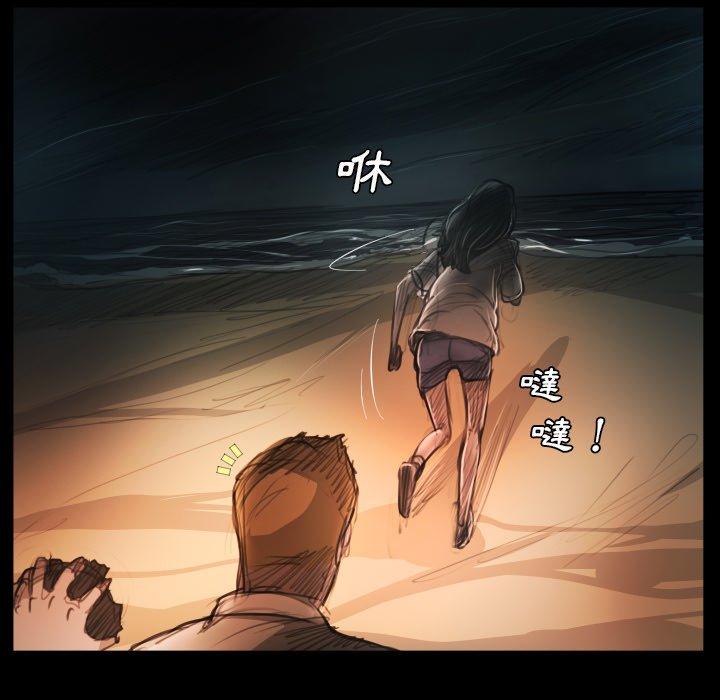 神秘的姊妹 第 22 話 第22页