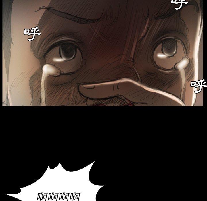 神秘的姊妹 第 22 話 第29页