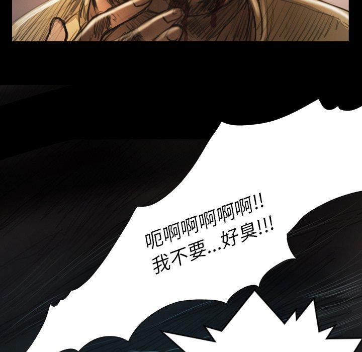 神秘的姊妹 第 22 話 第34页