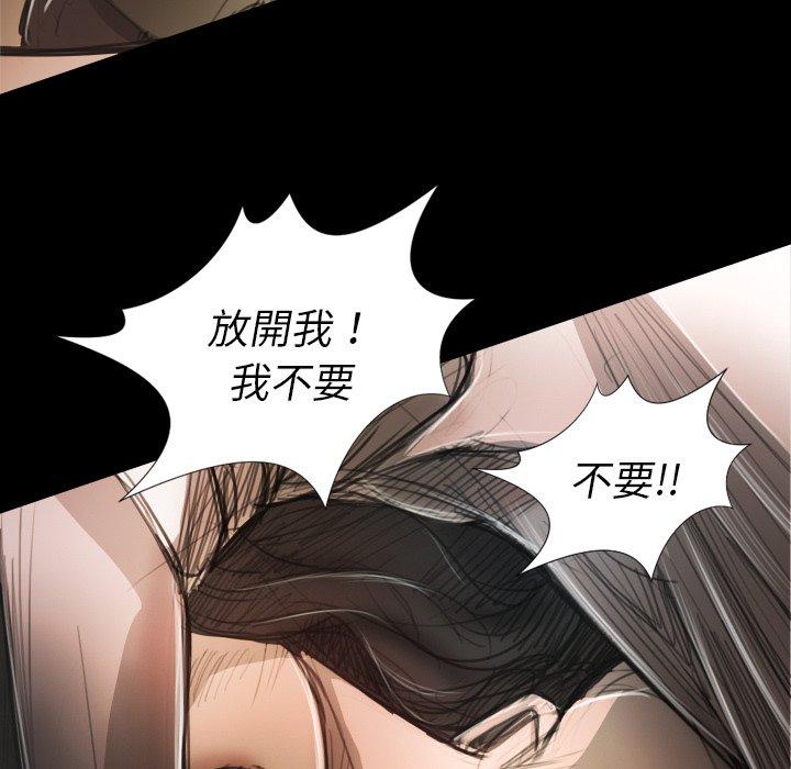 神秘的姊妹 第 22 話 第36页