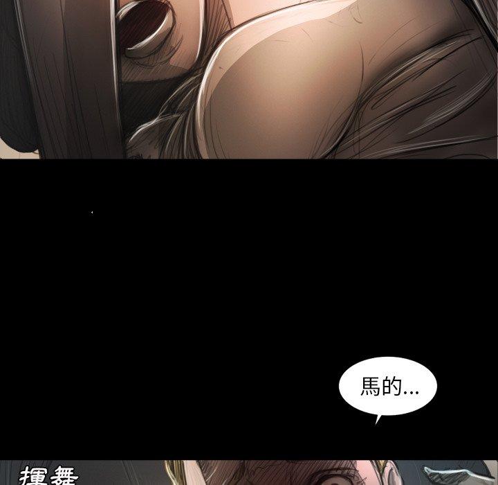 神秘的姊妹 第 22 話 第37页