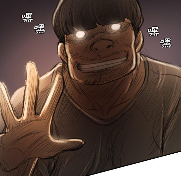 神秘的姊妹 第 22 話 第49页
