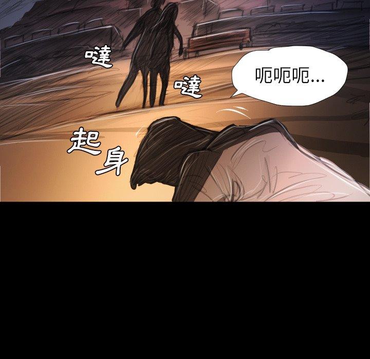 神秘的姊妹 第 22 話 第76页