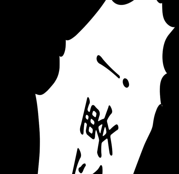 神秘的姊妹 第 22 話 第54页