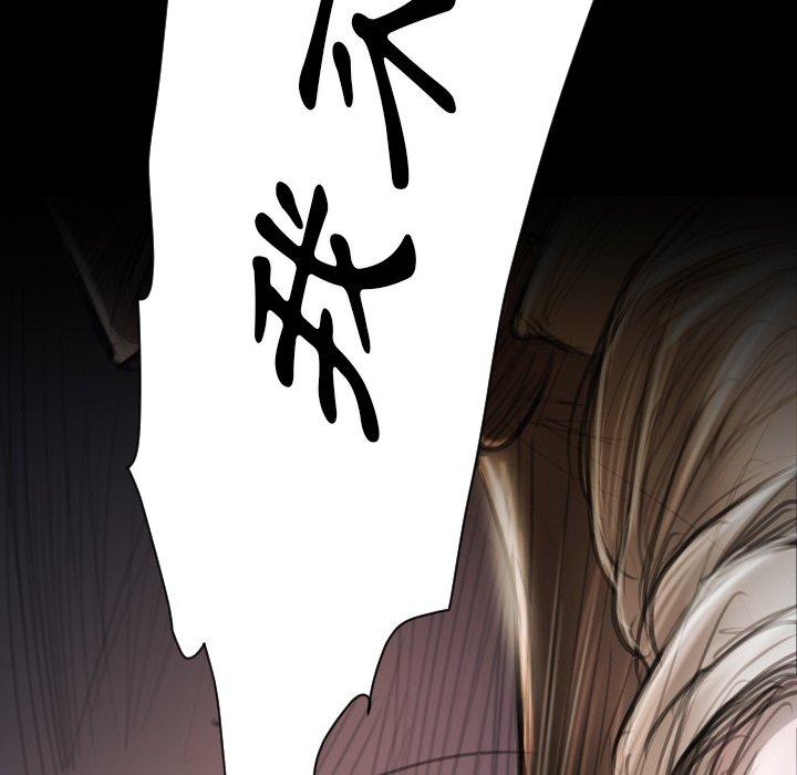 神秘的姊妹 第 22 話 第55页