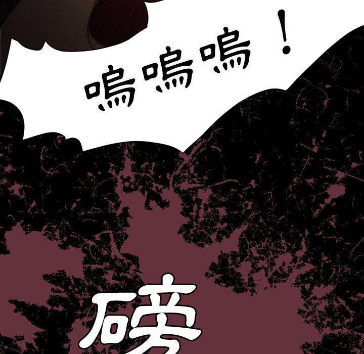 神秘的姊妹 第 22 話 第61页