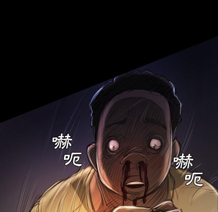 神秘的姊妹 第 22 話 第64页