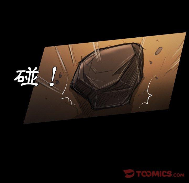 神秘的姊妹 第 22 話 第66页