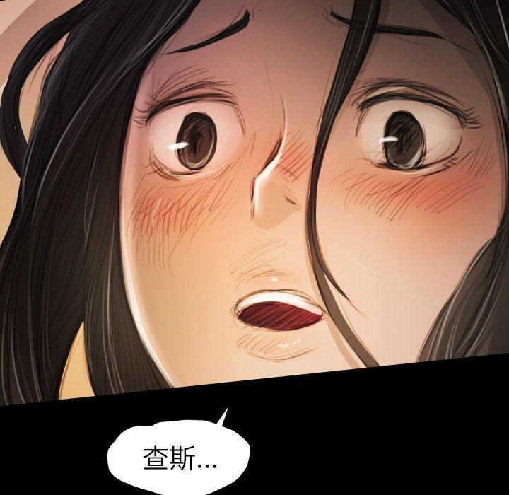 神秘的姊妹 第 22 話 第70页