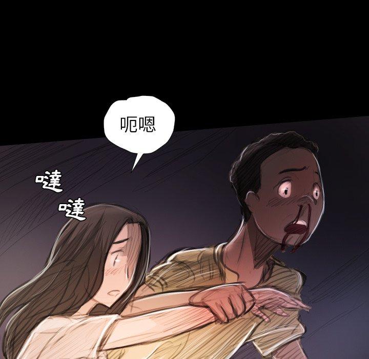 神秘的姊妹 第 22 話 第74页