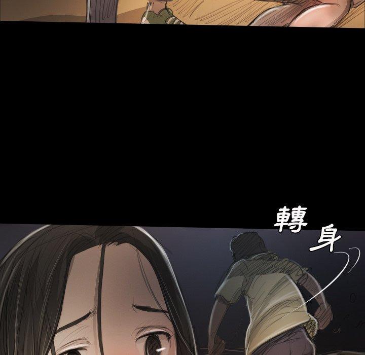 神秘的姊妹 第 22 話 第87页