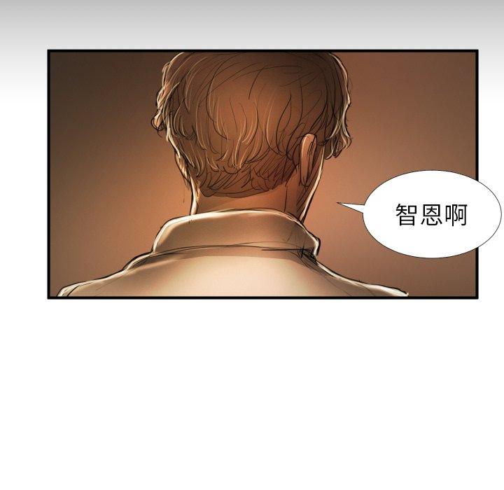 神秘的姊妹 第 22 話 第101页