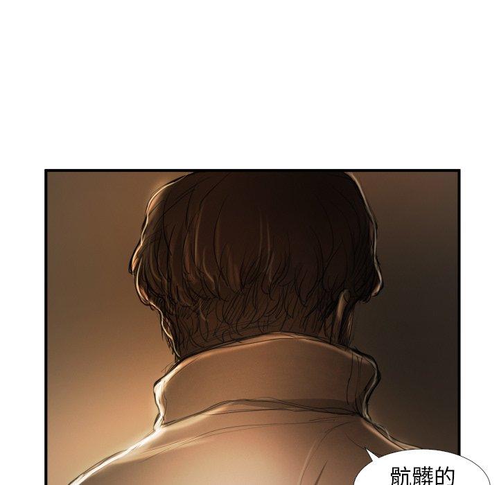 神秘的姊妹 第 22 話 第103页