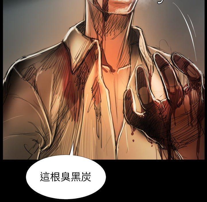 神秘的姊妹 第 22 話 第114页