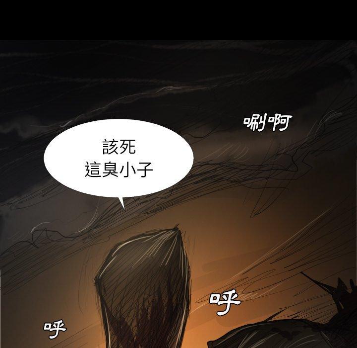 神秘的姊妹 第 22 話 第117页