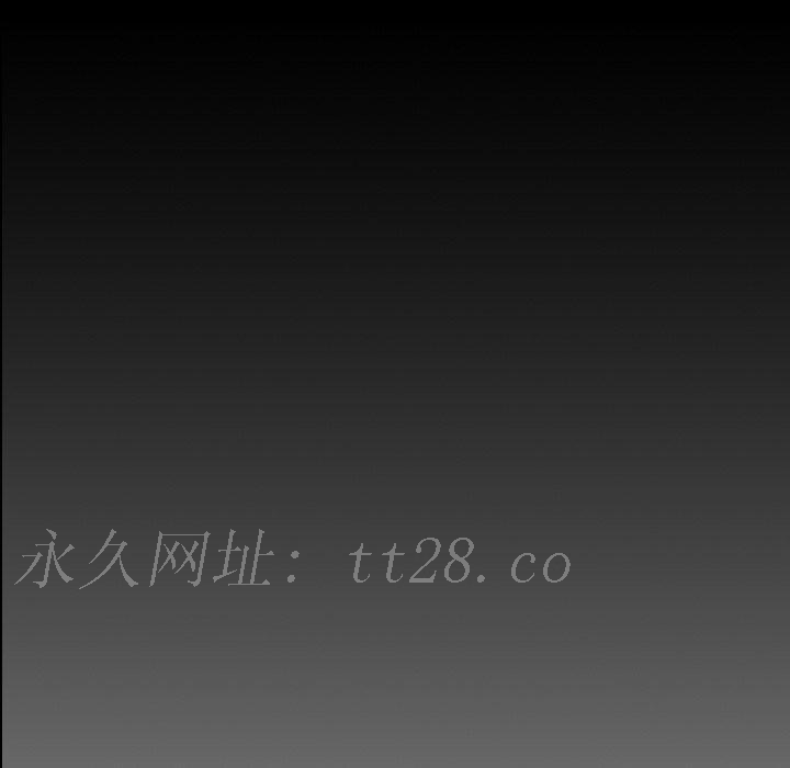 神秘的姊妹 第 22 話 第122页